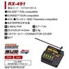 Sanwa RX-491 FH-5 - SUR Waterproof Telemetry Receiver